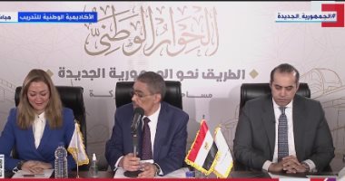 ضياء رشوان يعلن رفع الجلسة الأولى لمجلس أمناء الحوار الوطنى ضياء رشوان يعلن رفع الجلسة الأولى لمجلس أمناء الحوار الوطنى