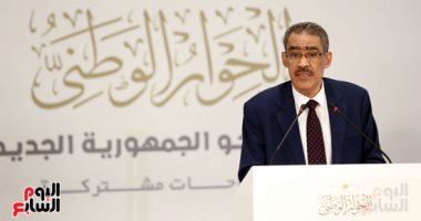 ننشر اللائحة المنظمة لعمل مجلس أمناء الحوار الوطنى ننشر اللائحة المنظمة لعمل مجلس أمناء الحوار الوطنى