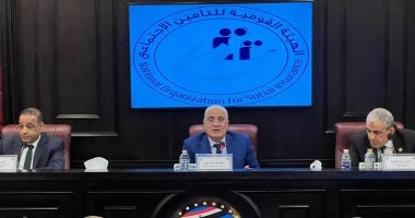 التأمينات الاجتماعية: صرف معاشات بقيمة 20.5 مليار جنيه شهريًا التأمينات الاجتماعية: صرف معاشات بقيمة 20.5 مليار جنيه شهريًا