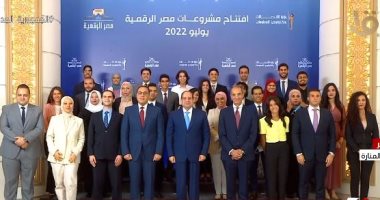 الرئيس السيسي يلتقط صورة تذكارية قبل بدء فعاليات افتتاح مشروعات مصر الرقمية