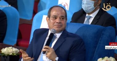 الرئيس السيسي: "عاوز أبنى إنسان حقيقى يعرف قدراته الحقيقية"
