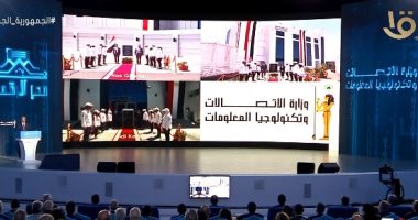 الرئيس السيسى يفتتح 3 محطات للإنزال البحرى ومركز البيانات الإقليمى بالقاهرة