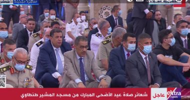 بدء شعائر صلاة عيد الأضحى بمسجد المشير طنطاوى