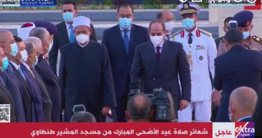 الرئيس السيسى يصل مسجد المشير لأداء صلاة عيد الأضحى الرئيس السيسى يصل مسجد المشير لأداء صلاة عيد الأضحى