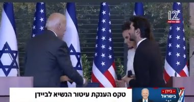 مغنية إسرائيلية تضع الرئيس الأمريكى فى موقف محرج خلال حفل غنائى.. فيديو