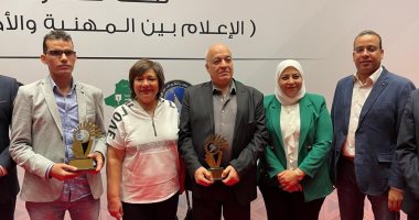 اليوم السابع يحصد جائزة أفضل قناة على يوتيوب بالعالم العربى فى مهرجان الإعلام ببغداد اليوم السابع يحصد جائزة أفضل قناة على يوتيوب بالعالم العربى فى مهرجان الإعلام ببغداد