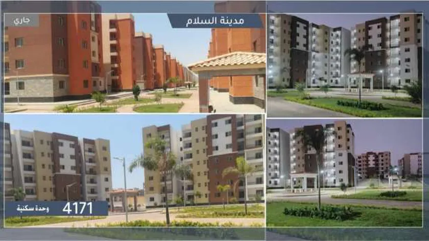 تطوير المناطق غير الآمنة