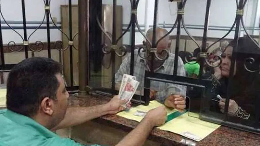 صرف المعاشات