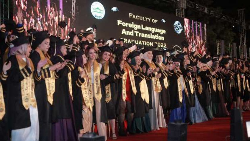 جامعة مصر للعلوم والتكنولوجيا تنظم حفل تخريج دفعة من «اللغات والترجمة» بحضور فنانين