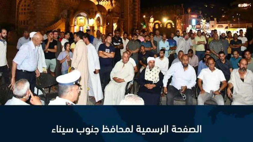 منطقة خليج نعمة بمدينة شرم الشيخ