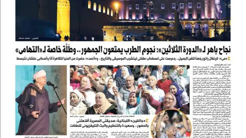 ملف جريدة الوطن عن محكى القلعة