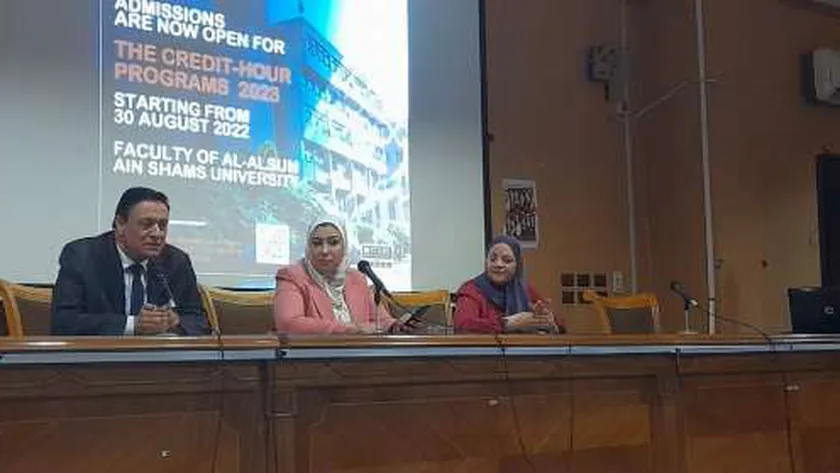 هيئة الرعاية الصحية