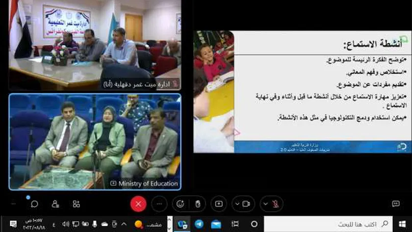 "التعليم" تنظم تدريبات لمعلمي المرحلة الابتدائية