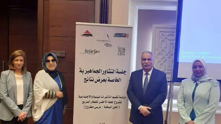 جانب من الجلسة