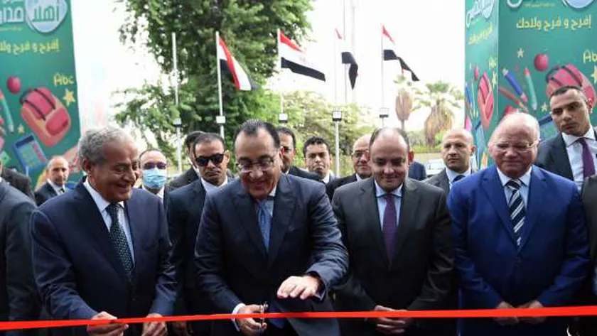 افتتاح معرض أهلا مدارس