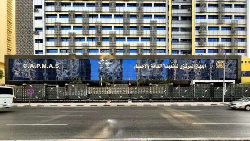 الجهاز المركزي