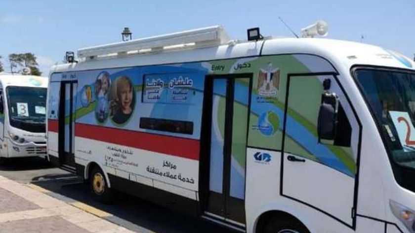 خدمة عملاء متنقلة