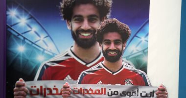 بعد حملة محمد صلاح.. مكافحة الإدمان: مكالمات طلب العلاج زادت 4 أضعاف
