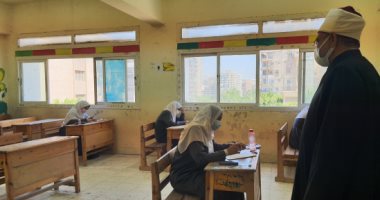 اليوم.. امتحانات القرآن والعلوم للشهادتين الابتدائية والإعدادية الأزهرية دور ثانٍ اليوم.. امتحانات القرآن والعلوم للشهادتين الابتدائية والإعدادية الأزهرية دور ثانٍ
