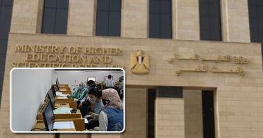 بدء المرحلة الأولى لتنسيق الجامعات فور استلام الطلاب شهادات الثانوية العامة