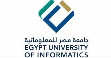 تنسيق الجامعات 2022.. تعرف على أسعار كليات جامعة مصر للمعلوماتية تنسيق الجامعات 2022.. تعرف على أسعار كليات جامعة مصر للمعلوماتية