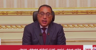 رئيس الوزراء: فاتورة استيراد السلع تضاعفت نتيجة الأحداث العالمية