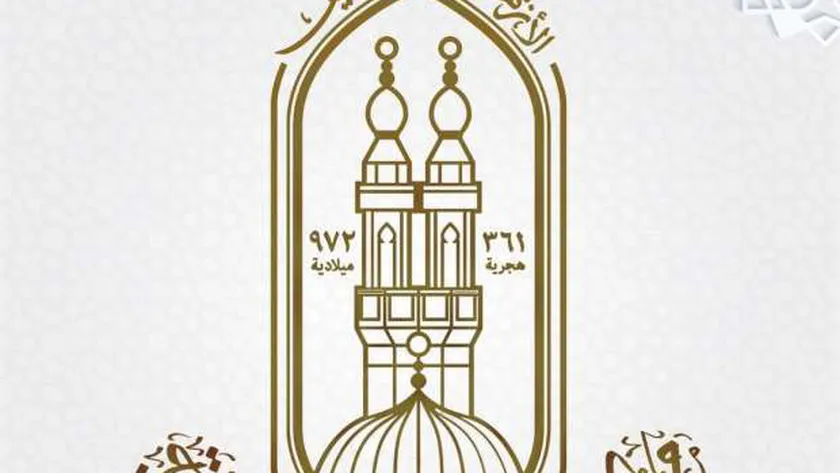 مركز الأزهر للفتوى الإلكترونية-أرشيفية