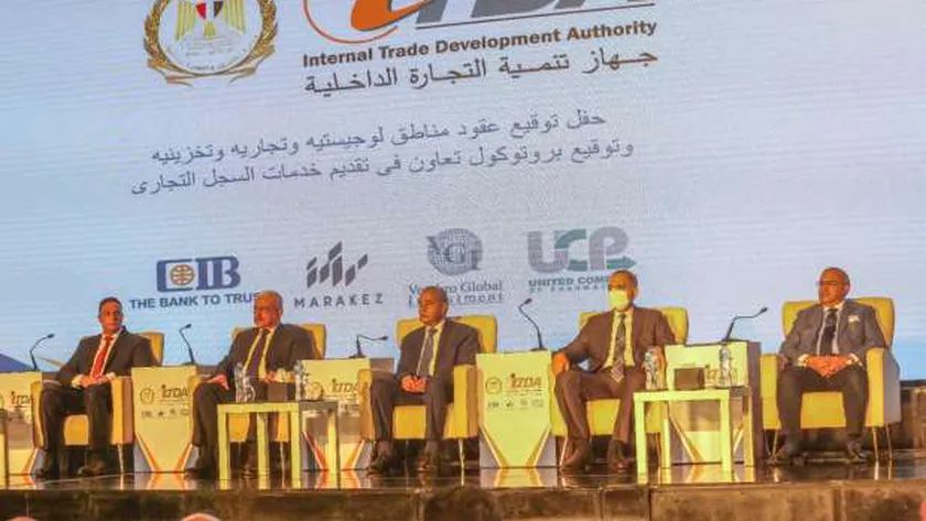 وزير التموين في مؤتمر توقيع عقود المناطق اللوجيستية