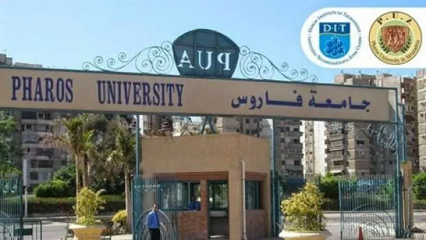 جامعة فاروس - صورة أرشيفية