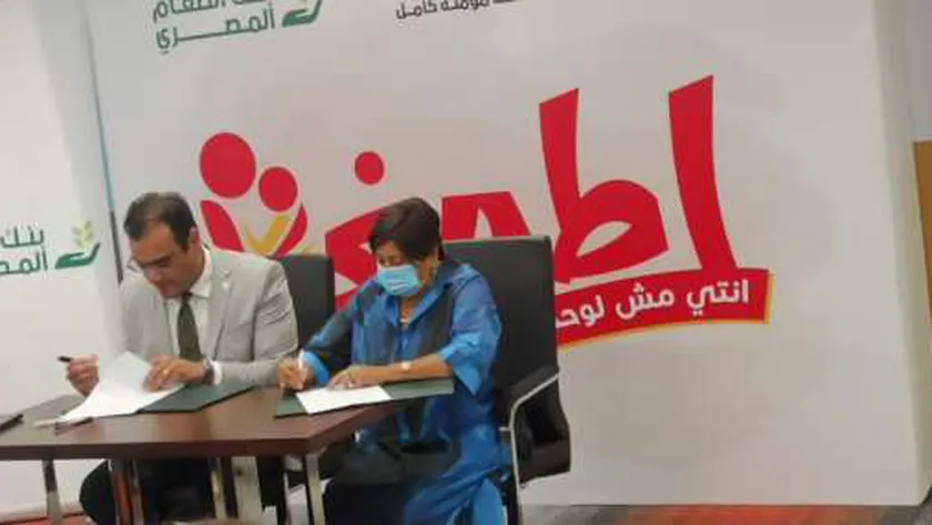 أثناء توقيع البروتوكول مع بنك الطعام