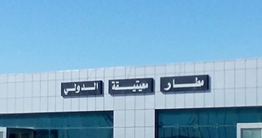 الوكالة الليبية للأنباء: وصول أولى رحلات مصر للطيران مطار معيتيقة بعد توقف 8 سنوات
