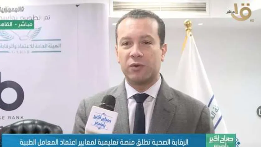 الدكتور إسلام أبو يوسف