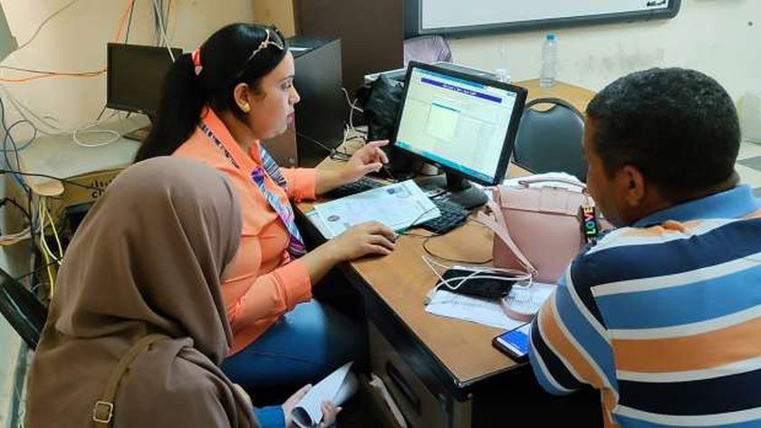 مكتب التنسيق