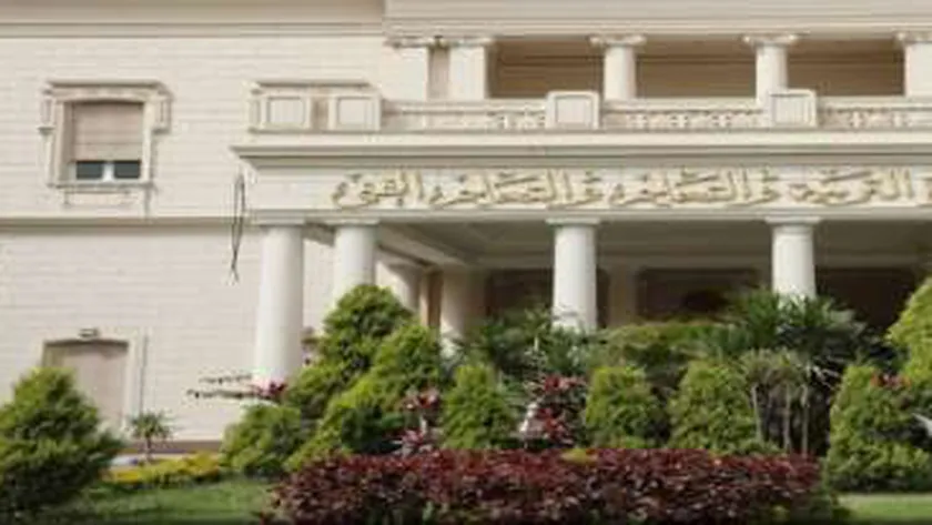 وزارة التربية والتعليم