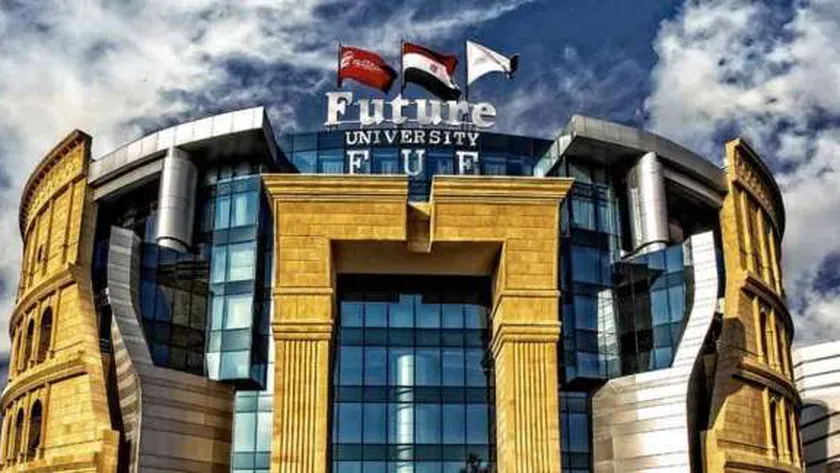 المستقبل ..جامعة التميز