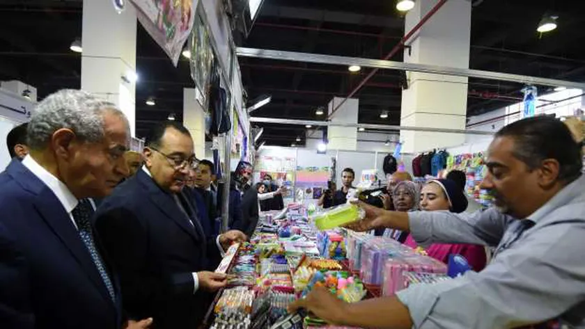 معرض أهلا مدارس