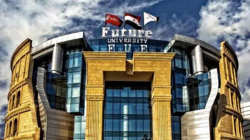 جامعة المستقبل - صورة أرشيفية