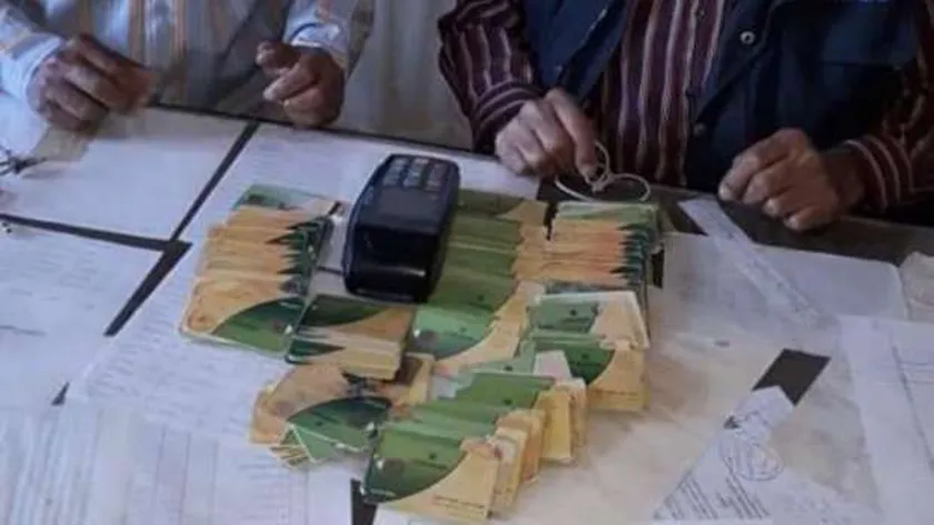 بطاقات تموينية