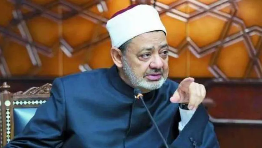 شيخ الأزهر الشريف