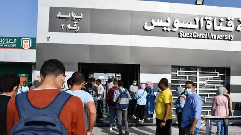 جامعة قناة السويس- صورة تعبيرية