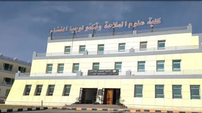 كلية علوم الملاحة وتكنولوجيا الفضاء