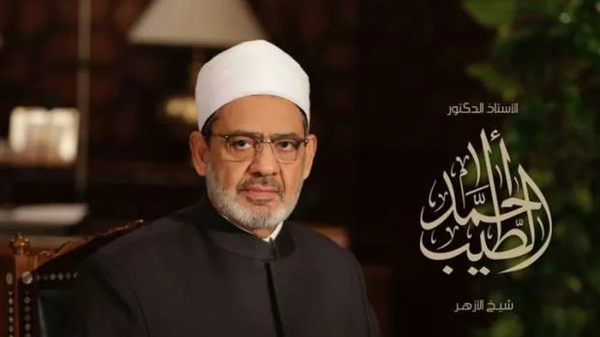الدكتور أحمد الطيب شيخ الأزهر