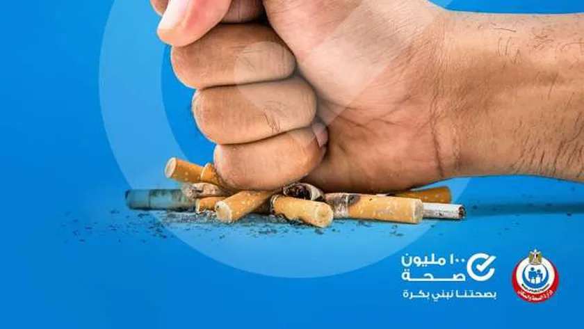 الإقلاع عن التدخين- صورة تعبيرية