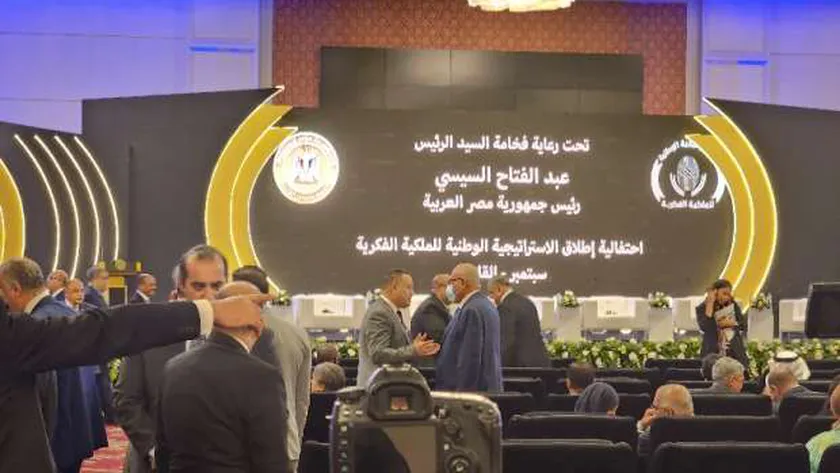 استعدادات اطلاق الاستراتيجية الوطنية للملكية الفكرية