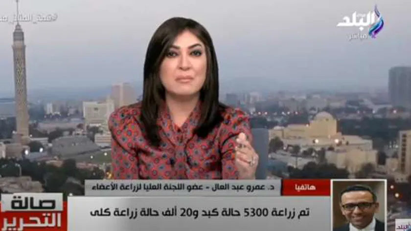 11186170321664127688 مكالمة هاتفية للدكتور عمرو عبدالعال عضو اللجنة العليا لزراعة الأعضاء