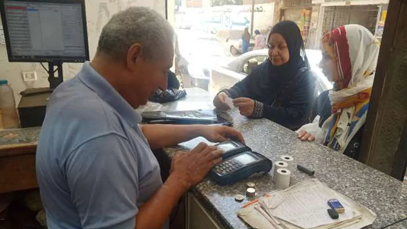 صرف السلع ببطاقة التموين