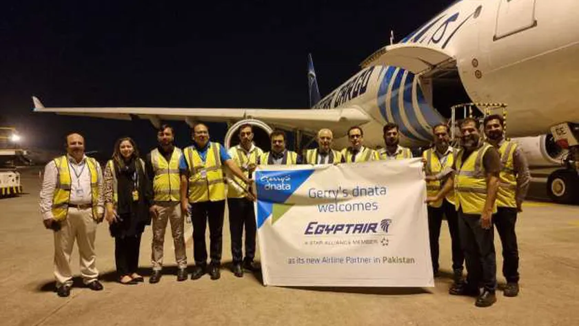 مصر للطيران