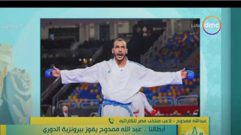 11977722401664092814 عبد الله ممدوح الفائز ببرونزية الدوري العالمي للكاراتيه