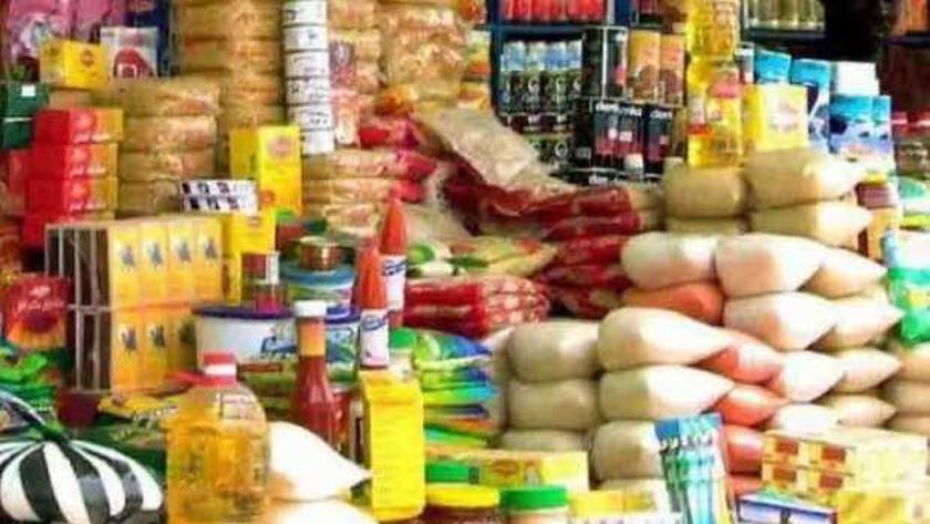 المقررات التموينية