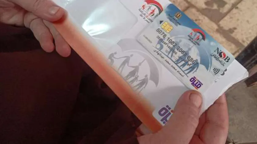 تكافل وكرامة